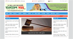 Desktop Screenshot of bangladeshsomoy.com
